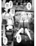 蕩ける神隠し試し読み1ページ