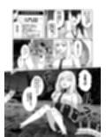 蕩ける神隠し試し読み3ページ