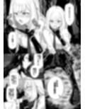 蕩ける神隠し試し読み5ページ
