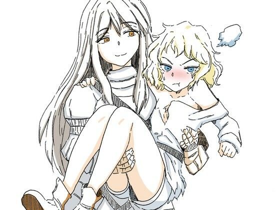 悪徳商人にハメられたTSハンターは、相棒剣士の重すぎる百合愛からもう逃げら...