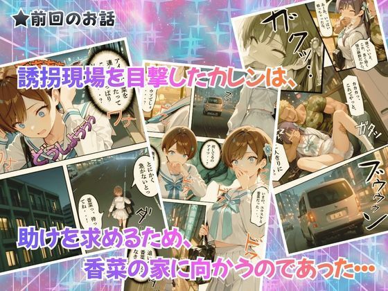 【無料エロ漫画】d_818755 チャラ兄とマジメ義妹が人格入替してキセキの中出しセックする話 Part5(メコ星☆彡)