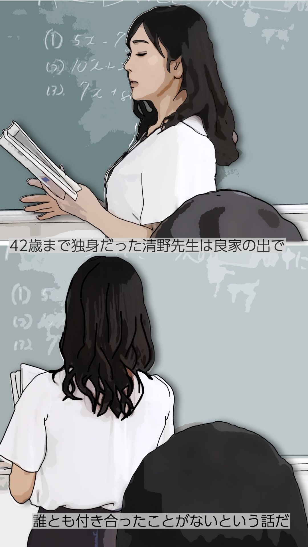 清楚な雰囲気の玲香先生もやることはヤっている