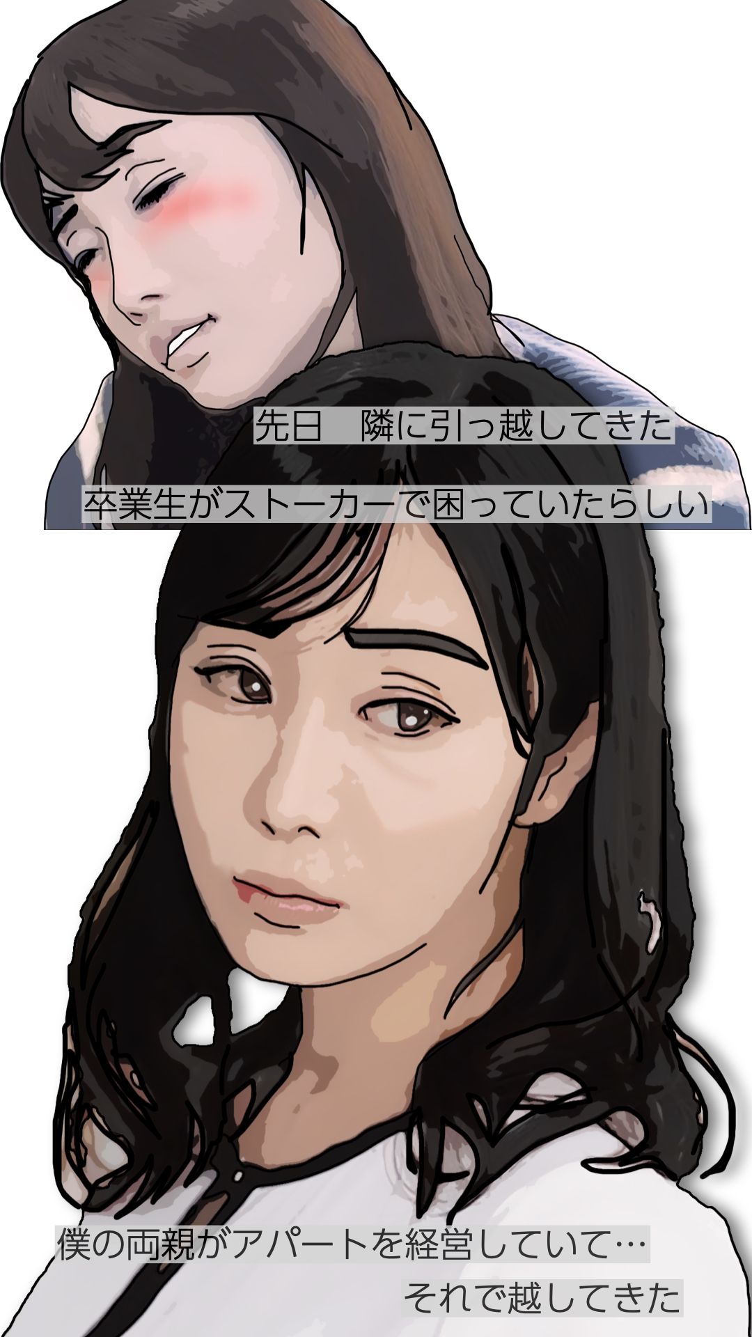 清楚な雰囲気の玲香先生もやることはヤっている