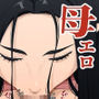 ごく普通だと思っていた母さんが実はエロ過ぎて骨抜きにされた話 ごく普通だと思っていた母さんが実はエロ過ぎて骨抜きにされた話