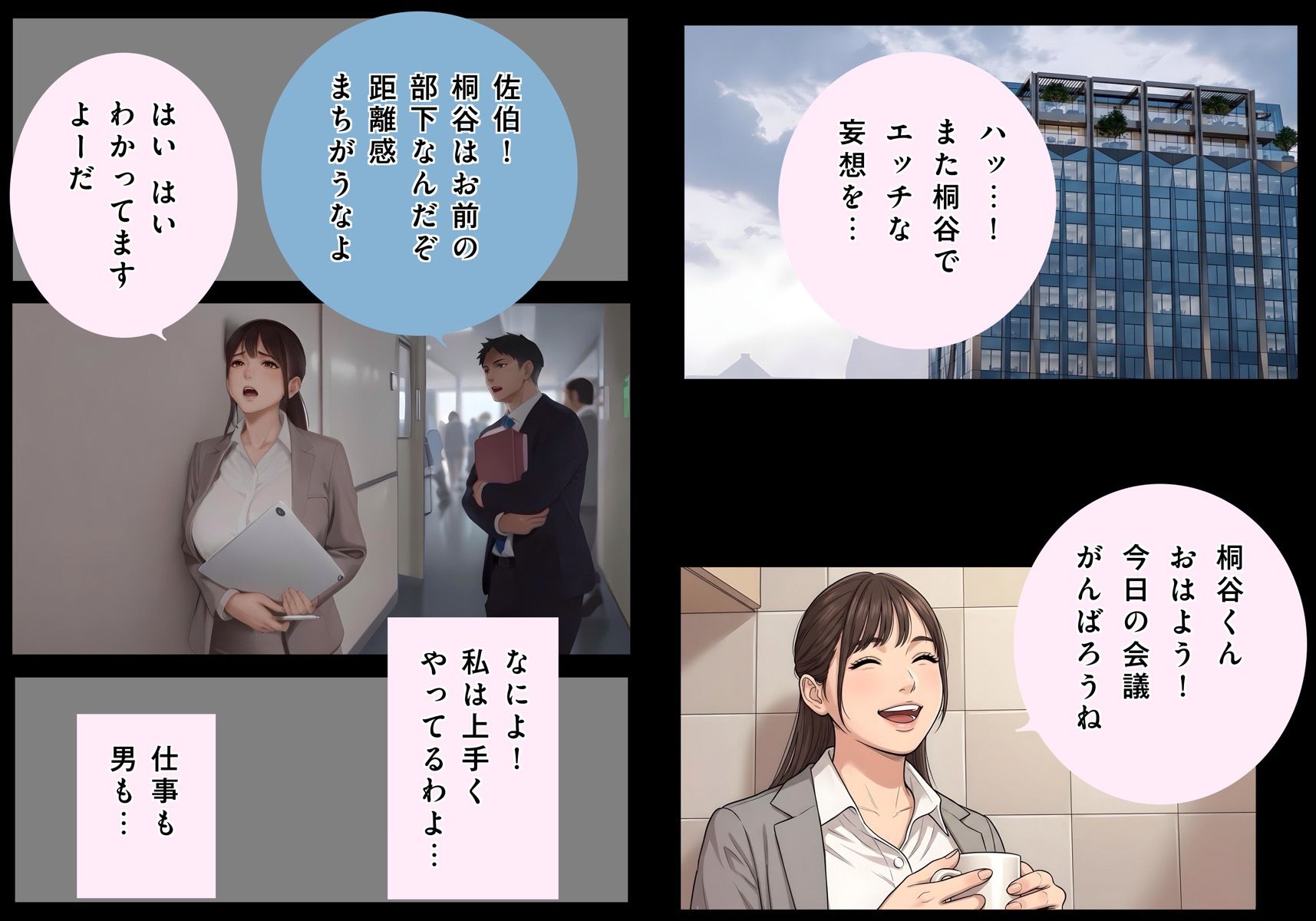 サンプル画像 3枚目