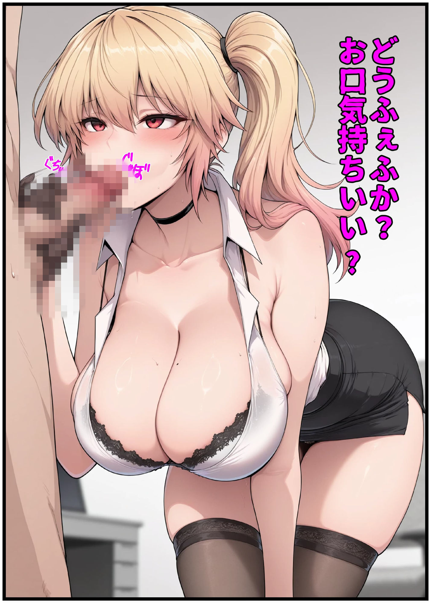 DICK FLASH！ ある日お姉さんにチンコを見せてみた 画像2