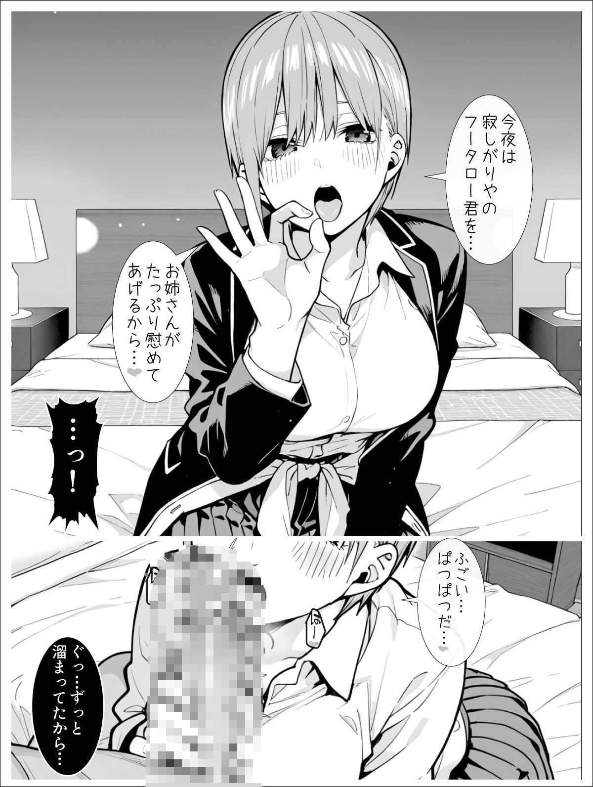 【無料エロ漫画】d_818839 なかのさんち2(あるまん)