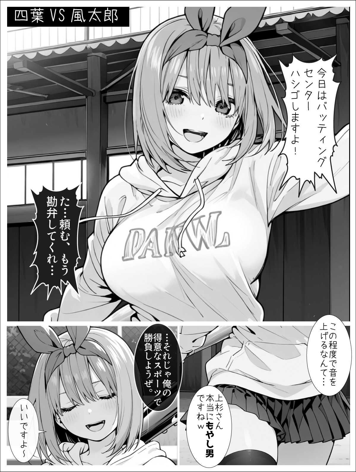 【無料エロ漫画】d_818839 なかのさんち2(あるまん)
