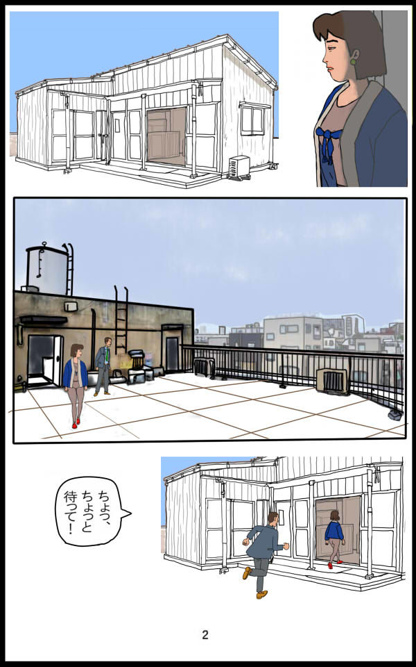 魔界 画像4