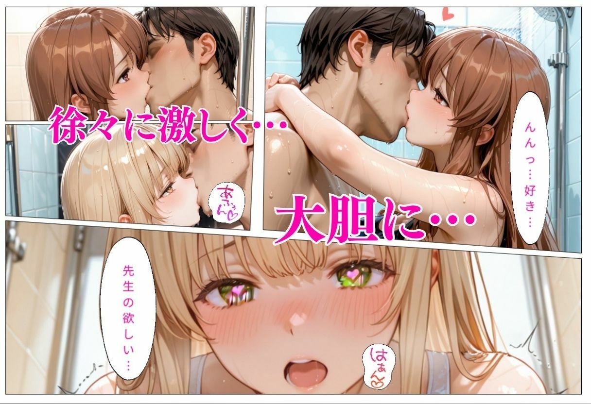巨乳の美女が水着で誘惑  ま〇る、み〇る編の作品画像 4