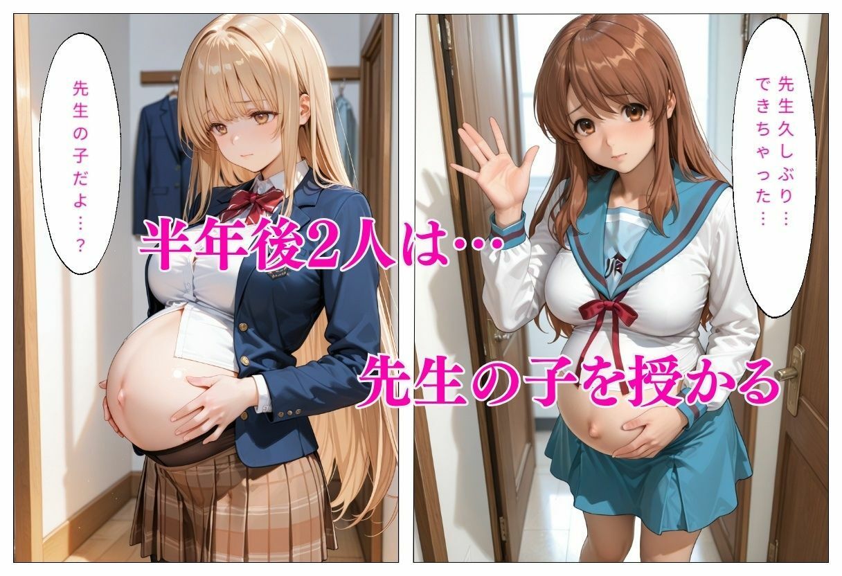 巨乳の美女が水着で誘惑  ま〇る、み〇る編の作品画像 8