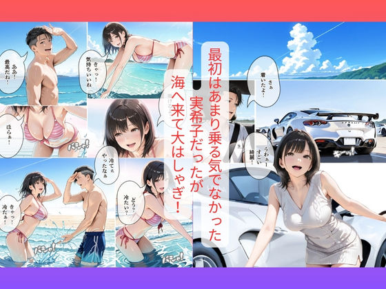 不良外国人の容赦ない串刺し＆2穴攻撃｜30代人妻の調教ラブストーリーVol.17 2枚目
