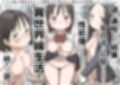 どうやら僕は「性欲があることが異常すぎて死ぬほど心配される世界線」にやってきたらしい試し読み6ページ