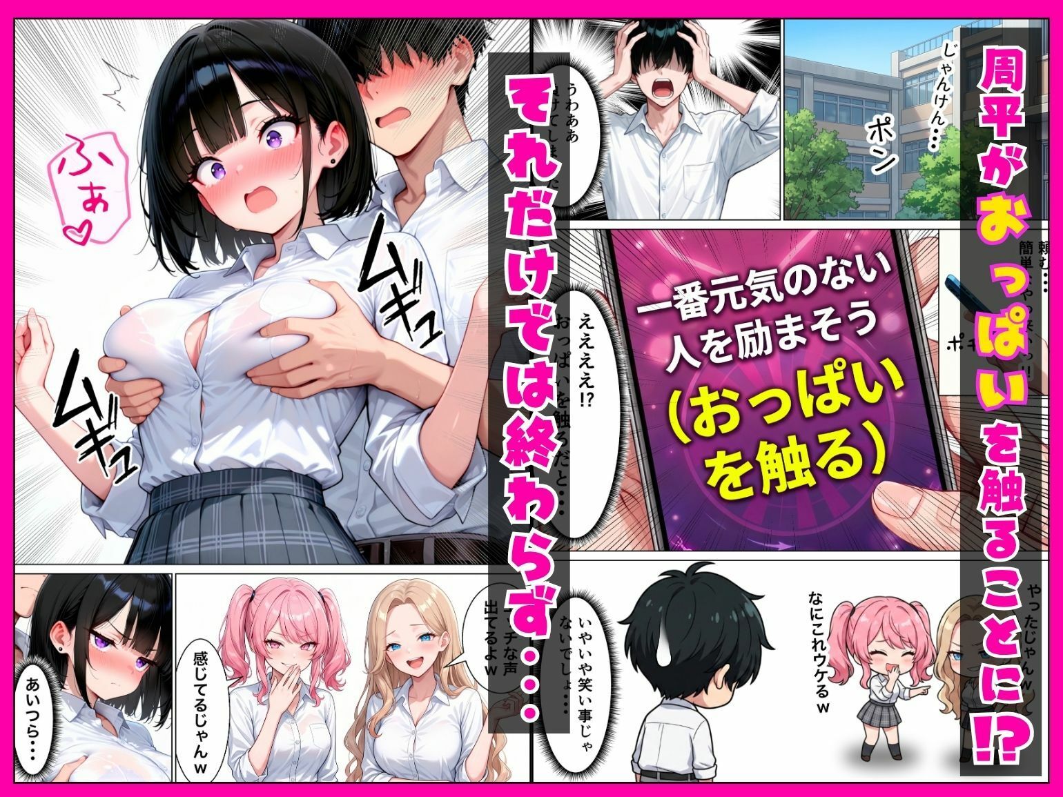 サンプル画像 6枚目