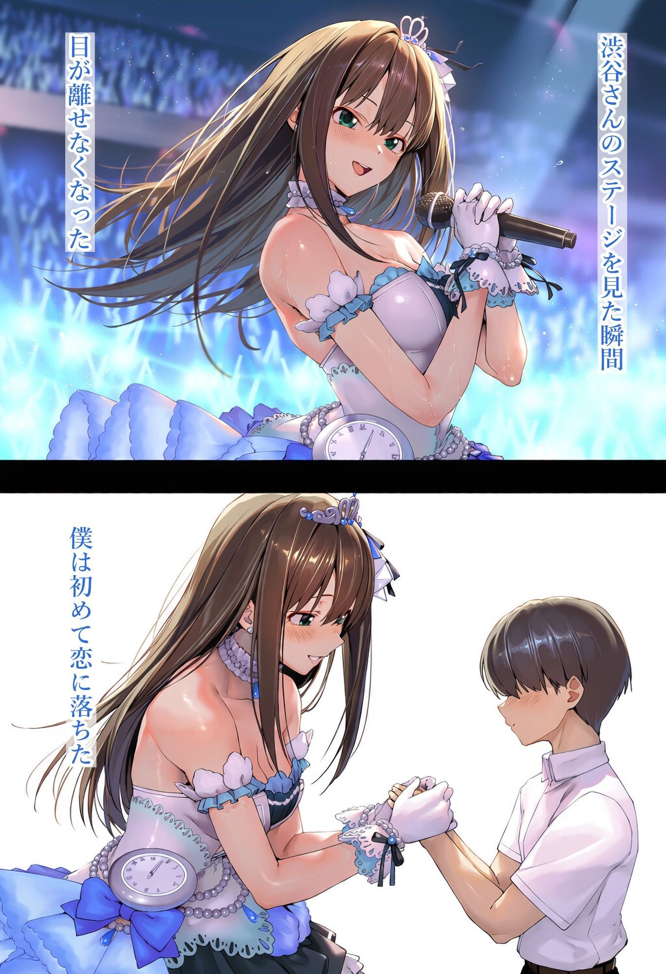 【エロ漫画】僕が先に好きだったのに渋〇凛編2
