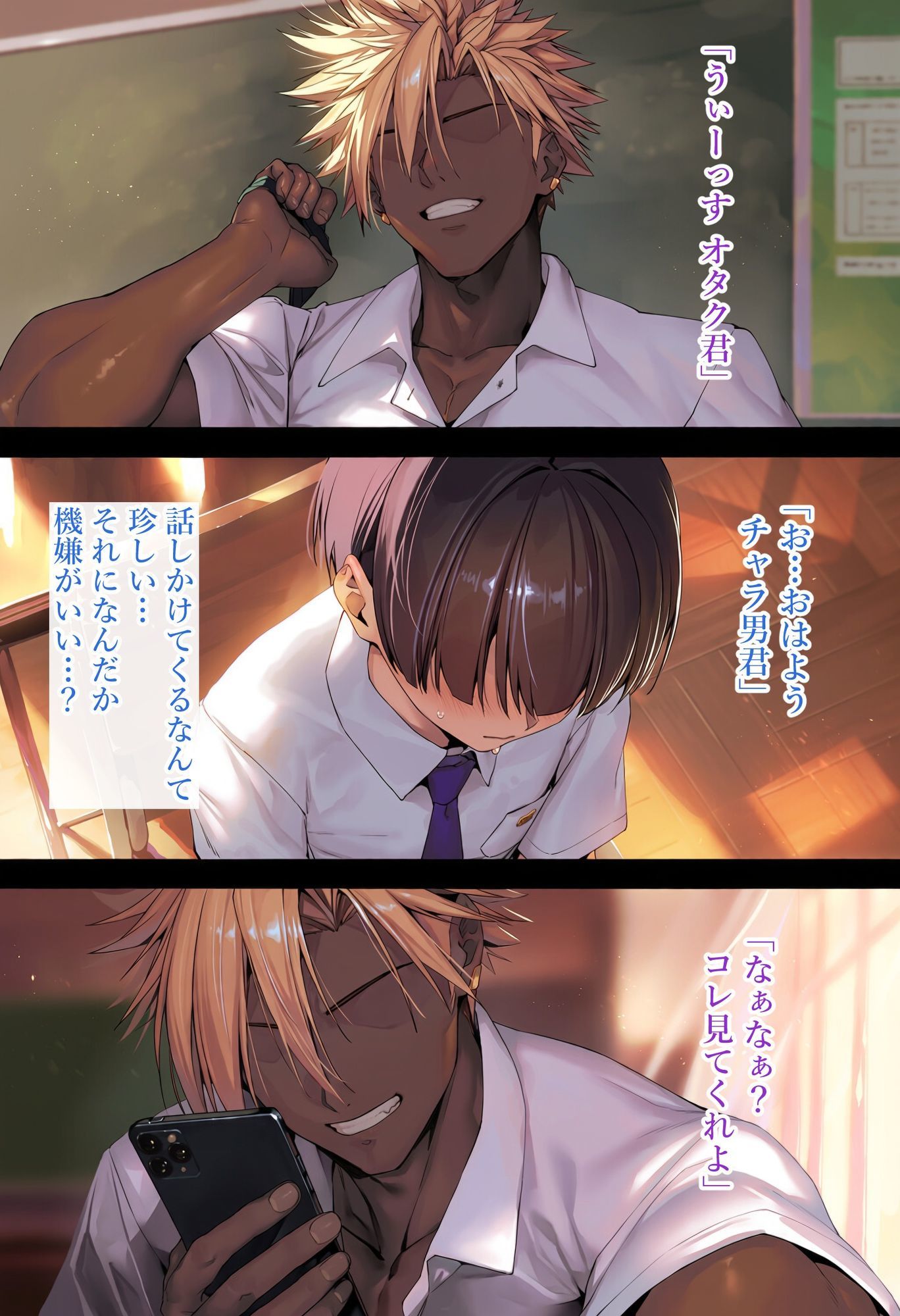 【エロ漫画】僕が先に好きだったのに渋〇凛編4