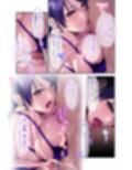 両手に花の家庭内不倫〜セックスレスの妻と淫乱な義母に挟まれ揺らぐ愛と肉体関係〜モザイクコミック総集編試し読み2ページ