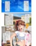 距離感バグな後輩に懐かれました！  〜エロゲがきっかけで陽キャ後輩JDと日替わりコスプレ甘H！〜 モザイクコミック総集編試し読み1ページ