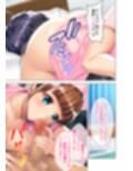 距離感バグな後輩に懐かれました！  〜エロゲがきっかけで陽キャ後輩JDと日替わりコスプレ甘H！〜 モザイクコミック総集編試し読み3ページ