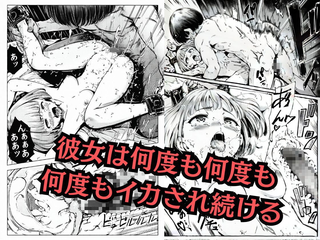 【無料エロ漫画】d_819177 ライフサポーター〜メイドは今日もご奉仕中〜(だるまん@コスプレ＆女子高生大好き部)