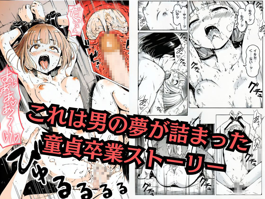 【無料エロ漫画】d_819177 ライフサポーター〜メイドは今日もご奉仕中〜(だるまん@コスプレ＆女子高生大好き部)