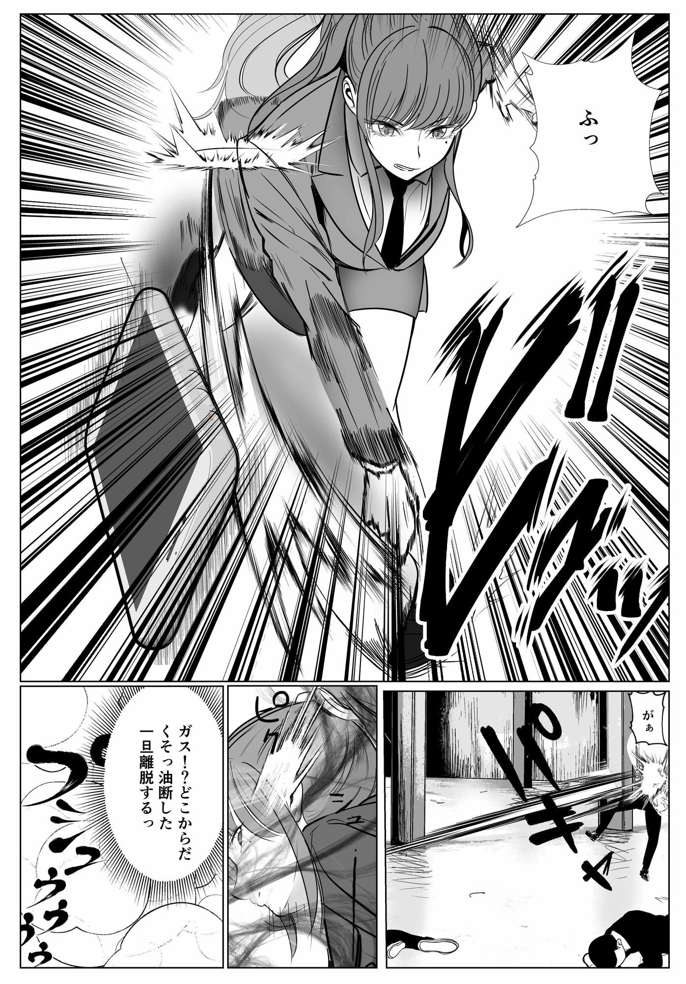 キャリア女刑事堕ちる2(堕ちたその後編) サンプル画像5