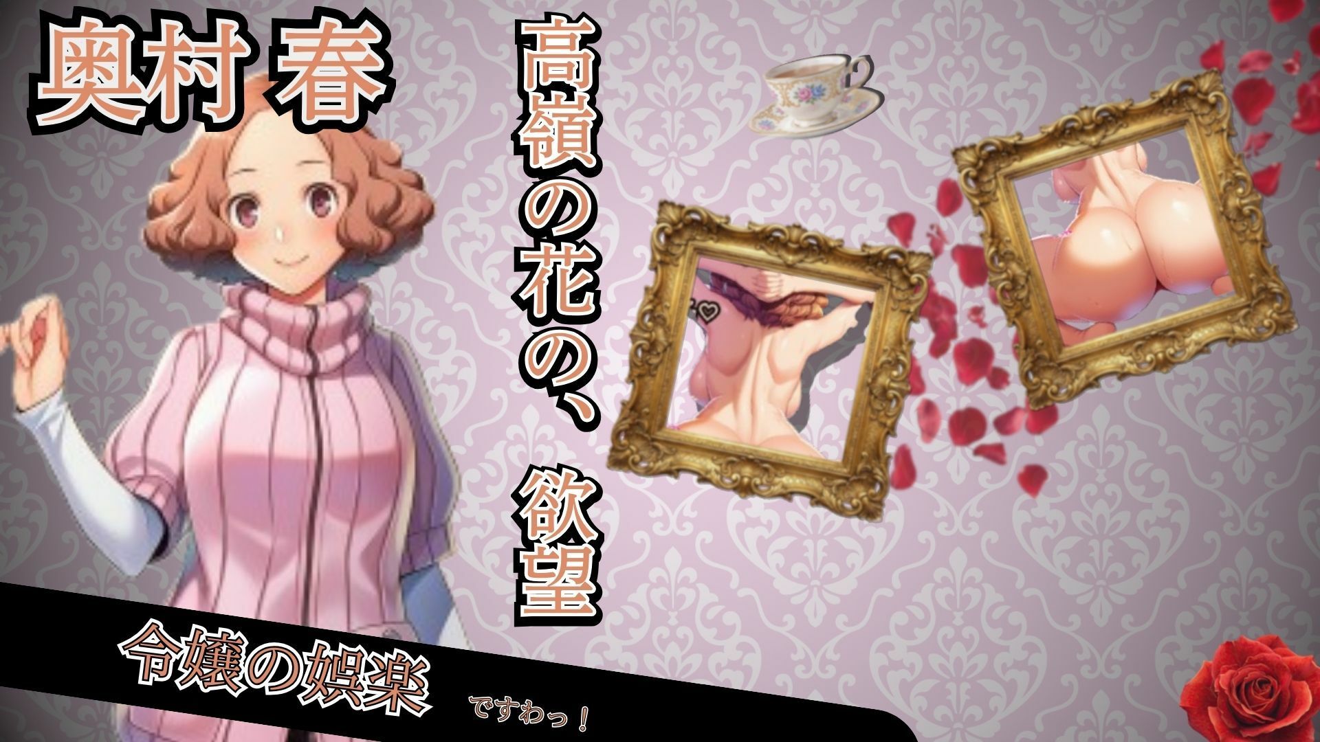 P5ハーレム計画・24時間エッチ 【真・杏・春・双葉と酒池肉林】の作品画像 6