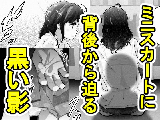 忍び寄る手 d_819271 2026/09/09image