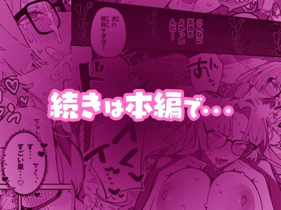 奥様上書きマッサージはいかがです? 9枚目