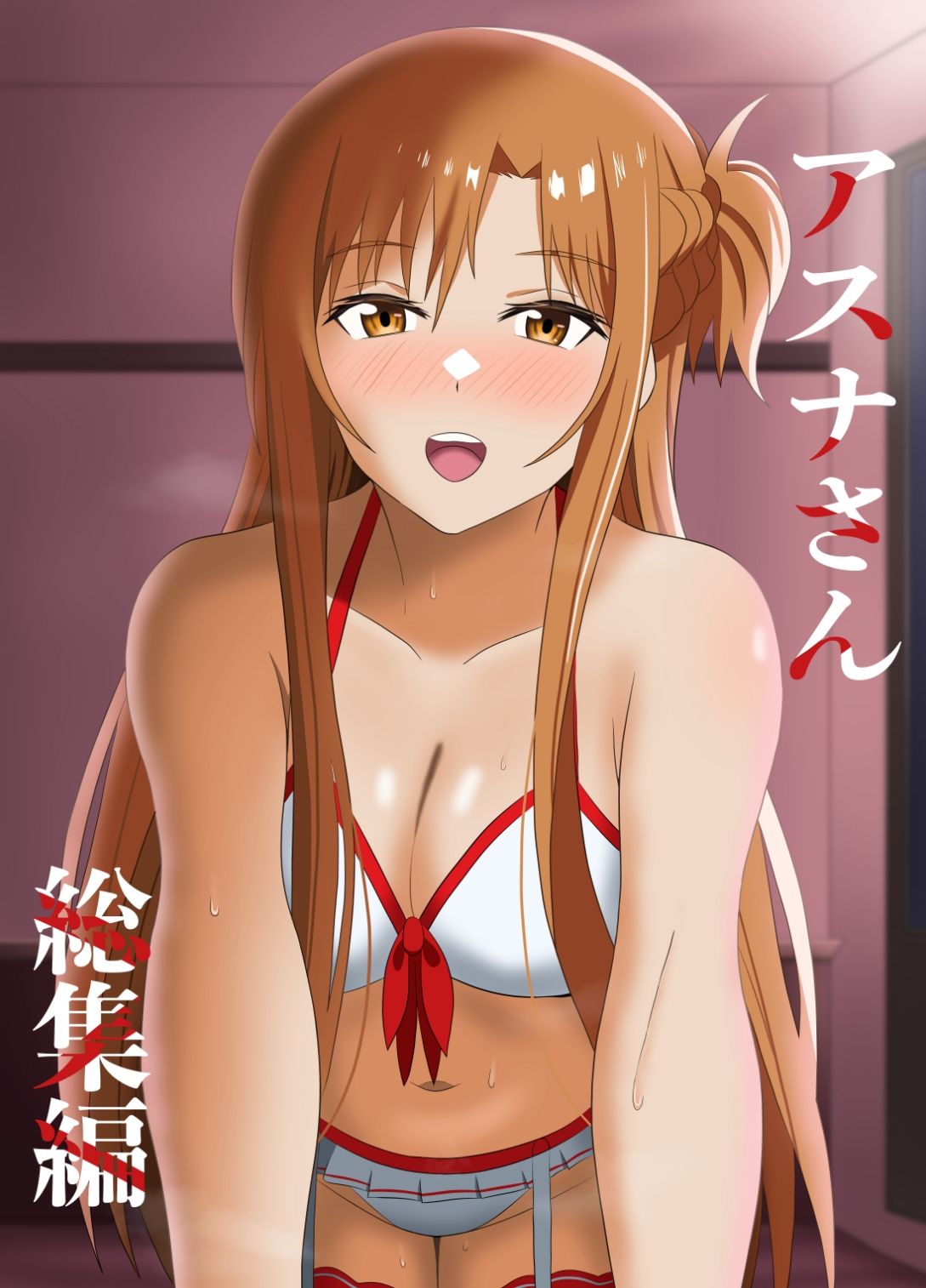 サンプル画像 1枚目
