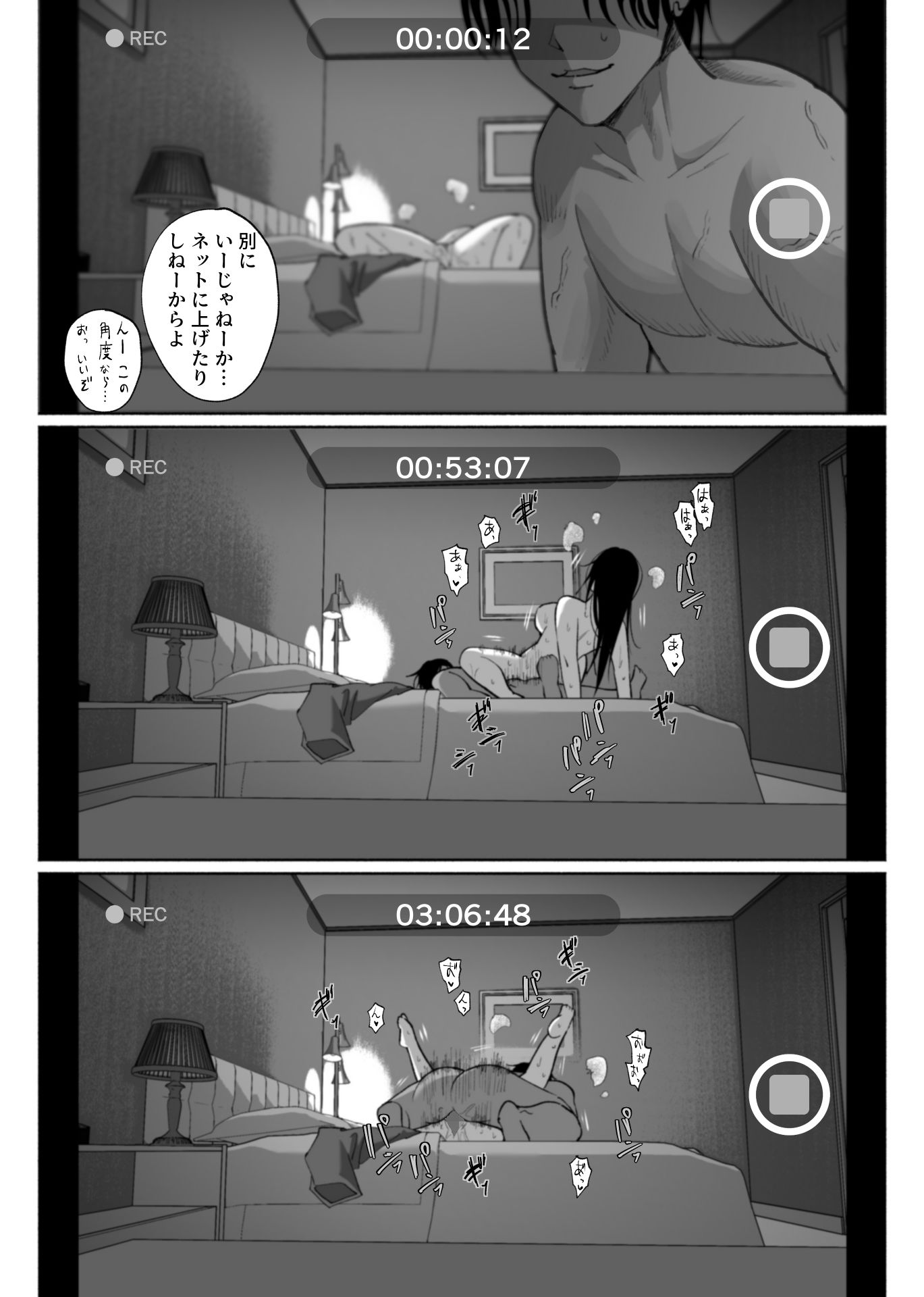 壊れるくらい欲しかった サンプル画像