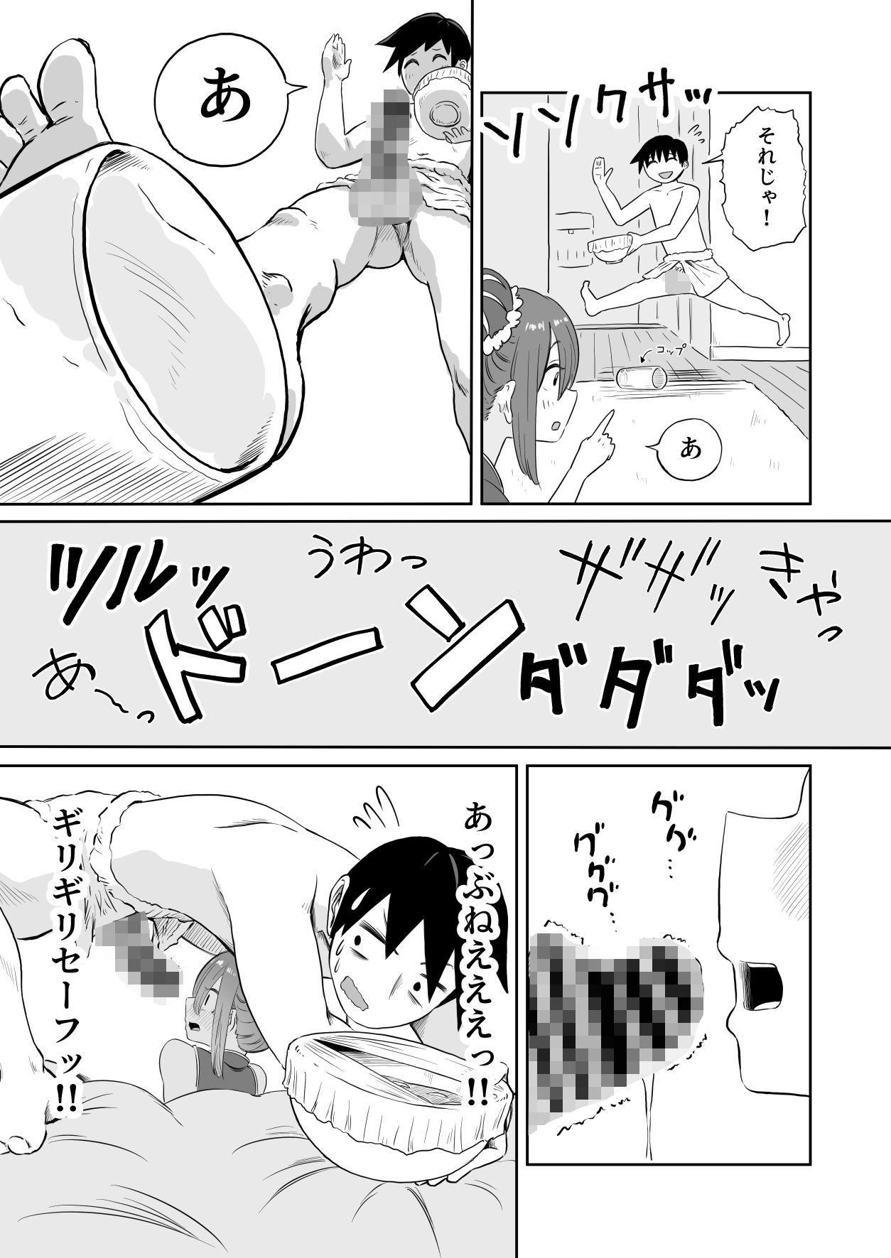 【朗報】ライブ配信者さんカメラ切り忘れてわかめラーメンを配信してしまう 画像1