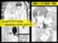 新妻の秘め事〜元彼の誘惑に堕ちていく体〜試し読み1ページ