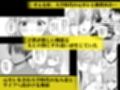 新妻の秘め事〜元彼の誘惑に堕ちていく体〜試し読み2ページ