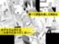 新妻の秘め事〜元彼の誘惑に堕ちていく体〜試し読み3ページ