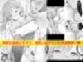 新妻の秘め事〜元彼の誘惑に堕ちていく体〜試し読み4ページ