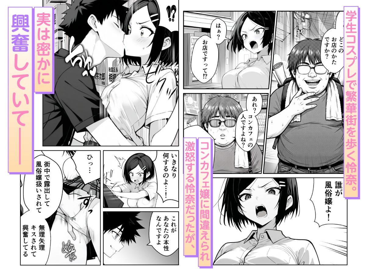サンプル画像 5枚目