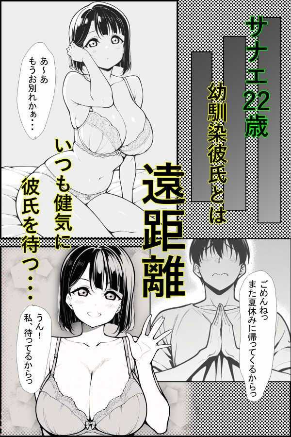 バ先のネェさんが俺のチンコの前ではザコマンすぎる件の作品画像 1
