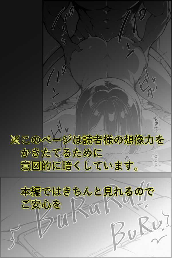 バ先のネェさんが俺のチンコの前ではザコマンすぎる件の作品画像 10