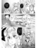 異世界エルフはイかされない！試し読み4ページ