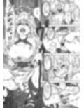 異世界エルフはイかされない！試し読み5ページ
