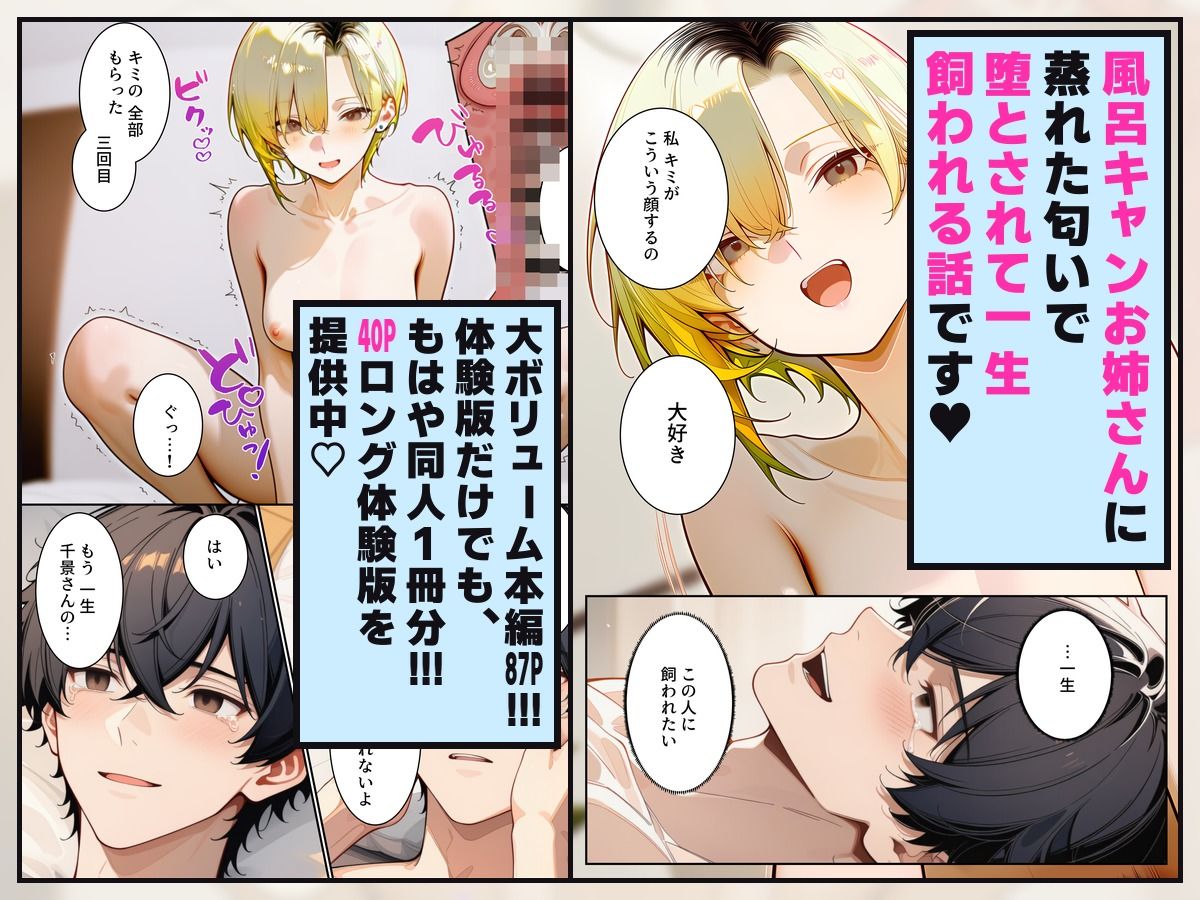 サンプル画像 1枚目