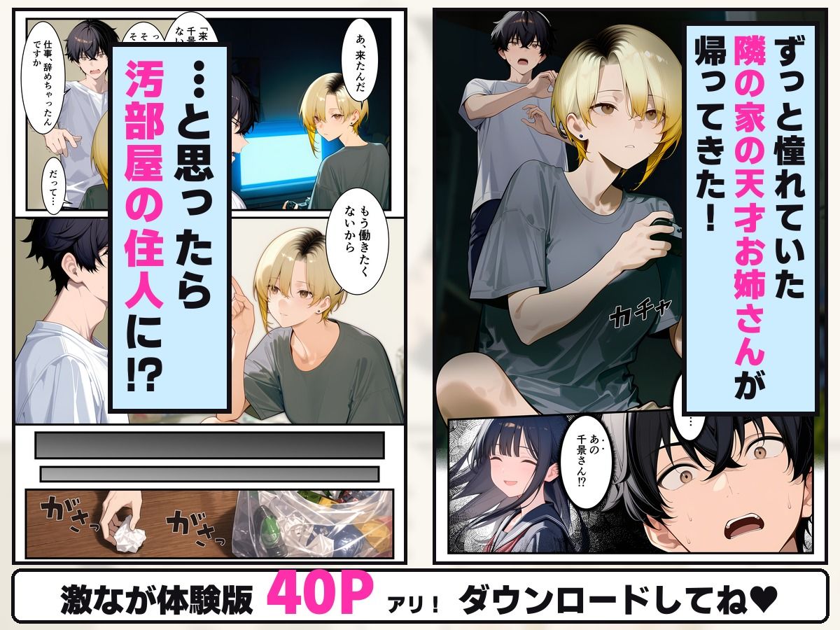 サンプル画像 2枚目