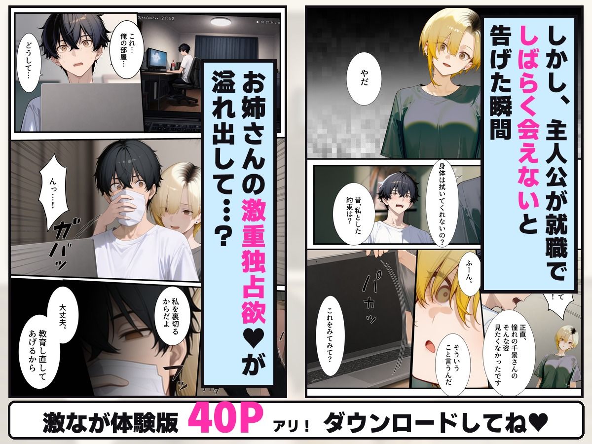 サンプル画像 6枚目