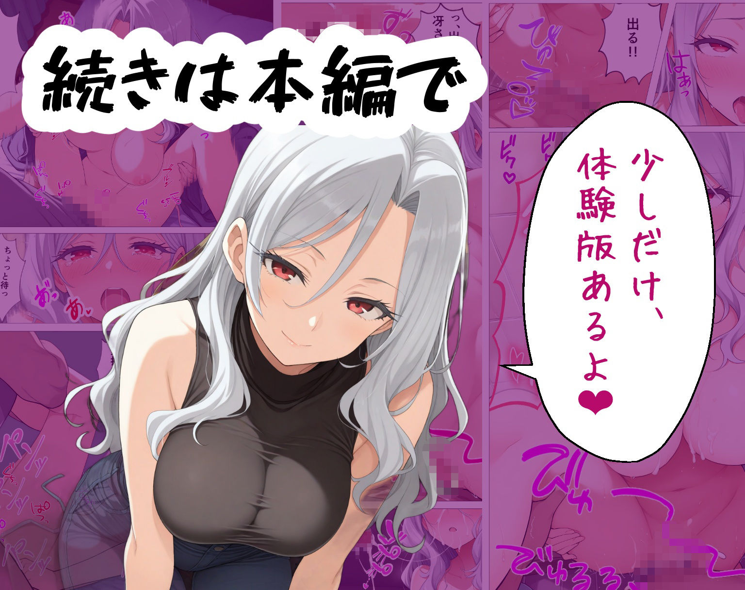 隣の部屋の年上美人（28）は酔うと性欲が止まらない巨乳痴女でしたの作品画像 9