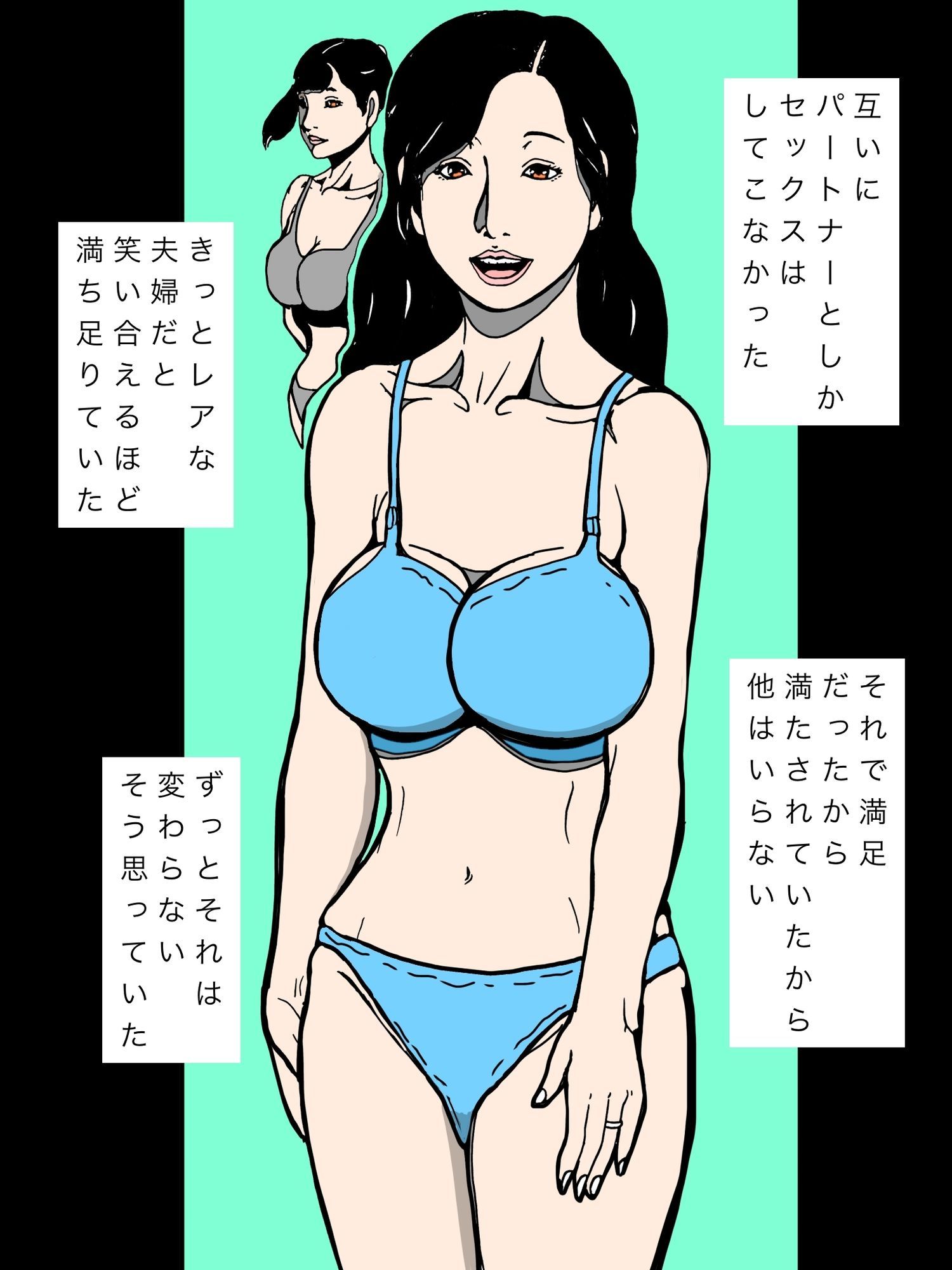 出会って二十年いまだに惚れてる妻が強い雄に中出しされるのを見つめ続ける境遇で