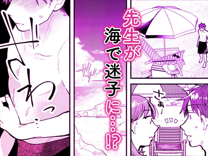 サンプル画像 1枚目