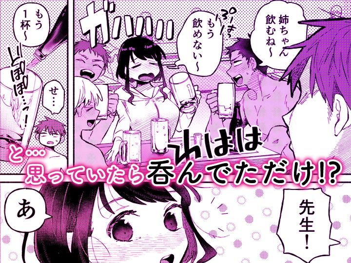 サンプル画像 4枚目