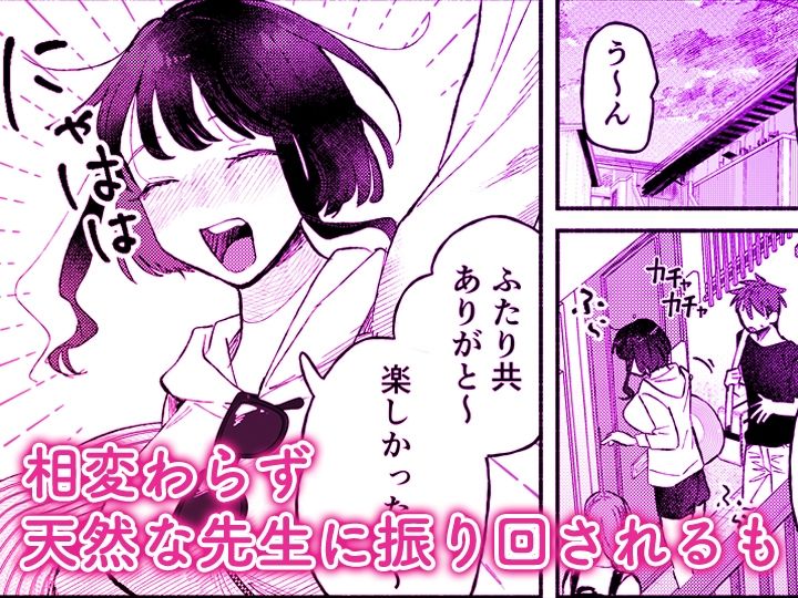 サンプル画像 5枚目