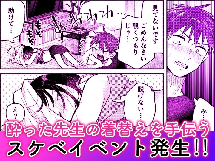 サンプル画像 6枚目